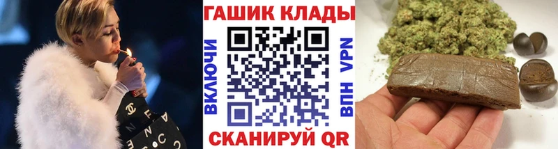 Купить наркотики сайты Алейск ГАШИШ  Alpha PVP  Мефедрон  Канабис  АМФ  COCAIN 