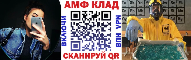 Амфетамин Premium  Алейск 