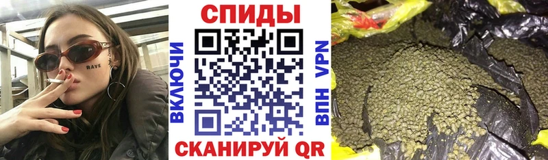БУТИРАТ вода  наркотики  blacksprut зеркало  Алейск 