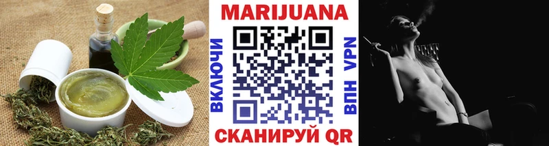 Печенье с ТГК конопля  даркнет телеграм  Алейск  где купить наркотик 