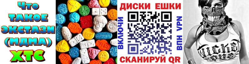 ЭКСТАЗИ 280мг  купить наркотики сайты  Алейск 