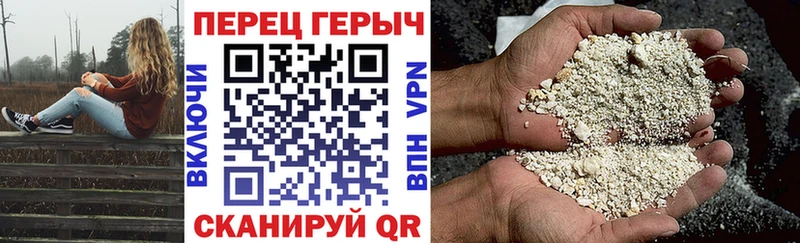 Героин белый  Алейск 
