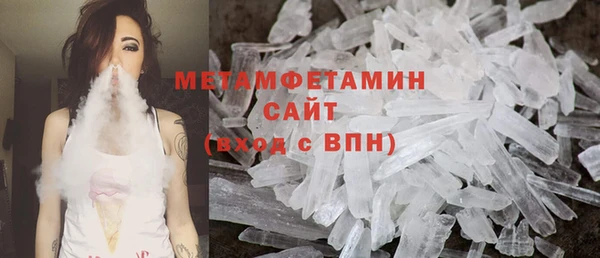 стаф Абаза