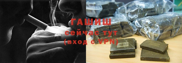 каннабис Абдулино