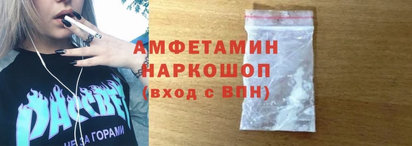 стаф Абаза