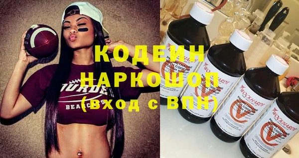 ПСИЛОЦИБИНОВЫЕ ГРИБЫ Заволжье