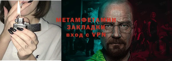 стаф Абаза