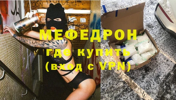 стаф Абаза