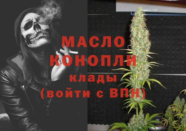 каннабис Абдулино