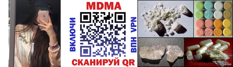 где можно купить   Алейск  МДМА VHQ 