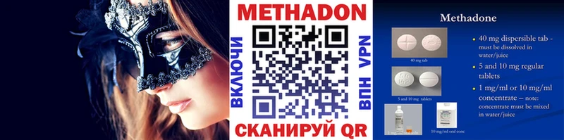 Метадон мёд  Алейск 